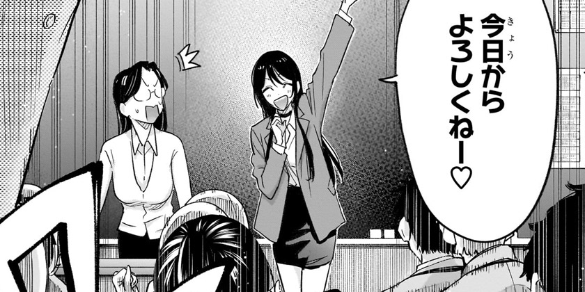 第54話]ひまてん！ - 小野玄暉 | 少年ジャンプ＋