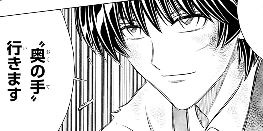 [第61話]るろうに剣心―明治剣客浪漫譚・北海道編―