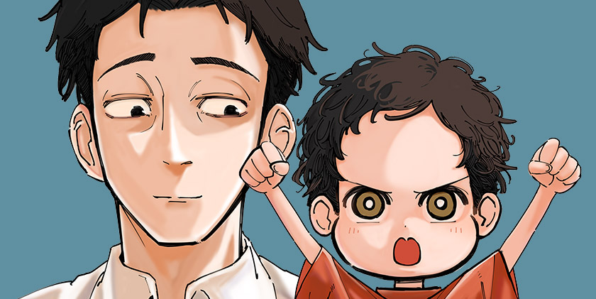 宇多津の寄り道 - 名嘉間一筆 | 少年ジャンプ＋