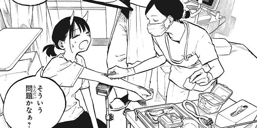 [第44話]ルリドラゴン - 眞藤雅興 | 少年ジャンプ＋