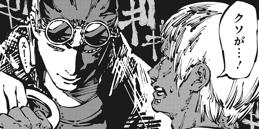 [第12話]ガチャンキイ - 下元朗 | 少年ジャンプ＋