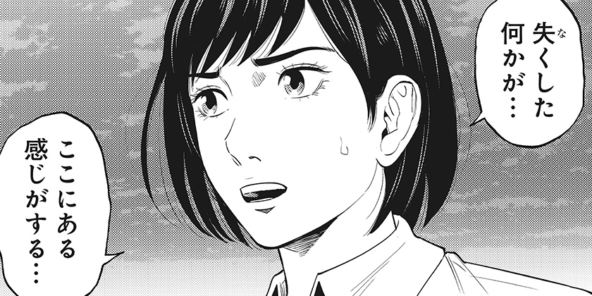 [24話]カラダ探し THE LAST NIGHT