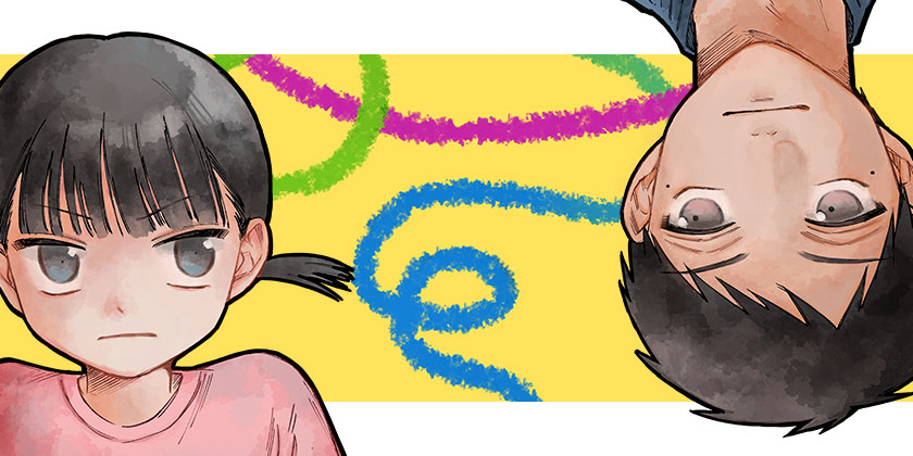 カンナとにーちゃん - 吉田楠央 | 少年ジャンプ＋