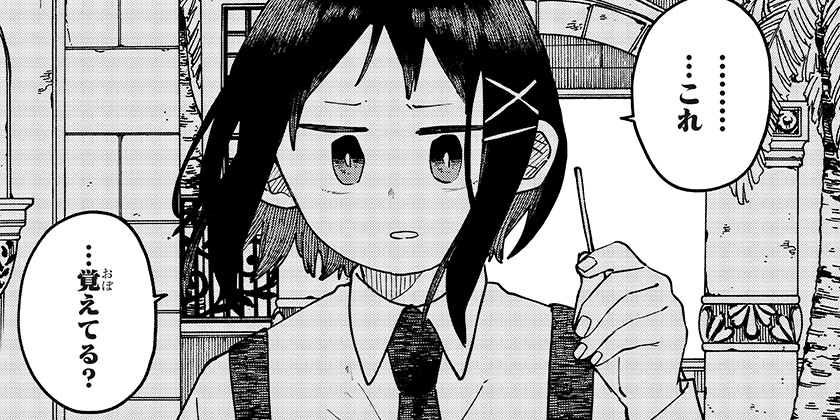 [第121話]幼稚園WARS - 千葉侑生 | 少年ジャンプ＋