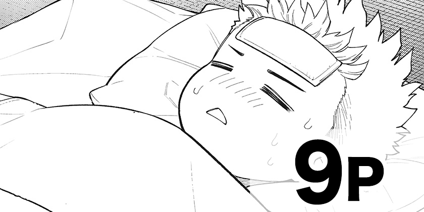 [番外編3]アスラの沙汰 - 宇乃花空樹 | 少年ジャンプ＋