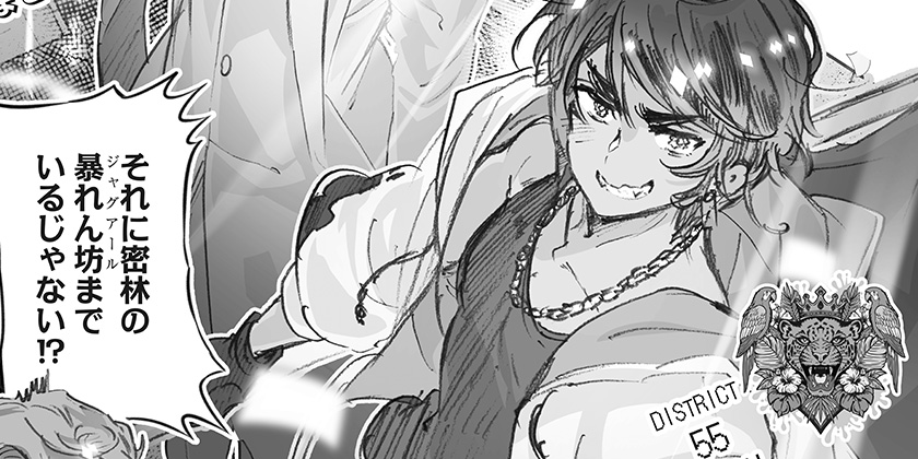 [557話]ヘタリア World☆Stars - 日丸屋秀和 | 少年ジャンプ＋