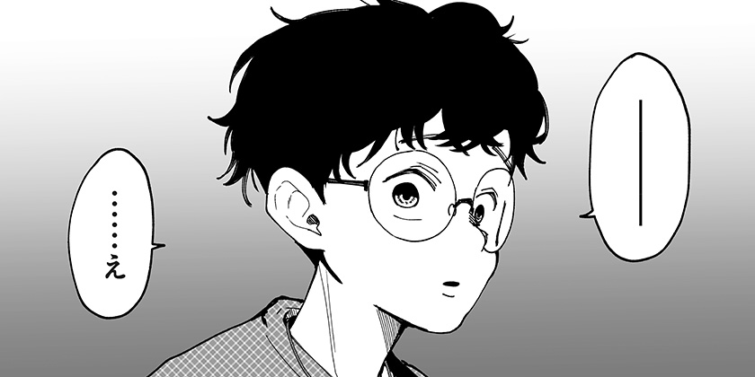 [第37話]気になる来見さん！ - 楠渚生 | 少年ジャンプ＋