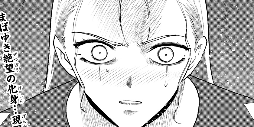 [第36話]血翼の猟人 - 国本龍使 | 少年ジャンプ＋