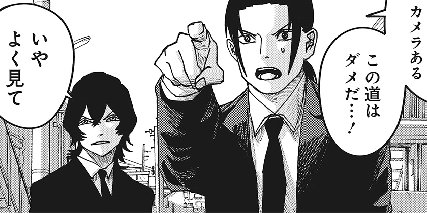 [第38話]大人大戦 - かっぴー/都築真佐秋 | 少年ジャンプ＋