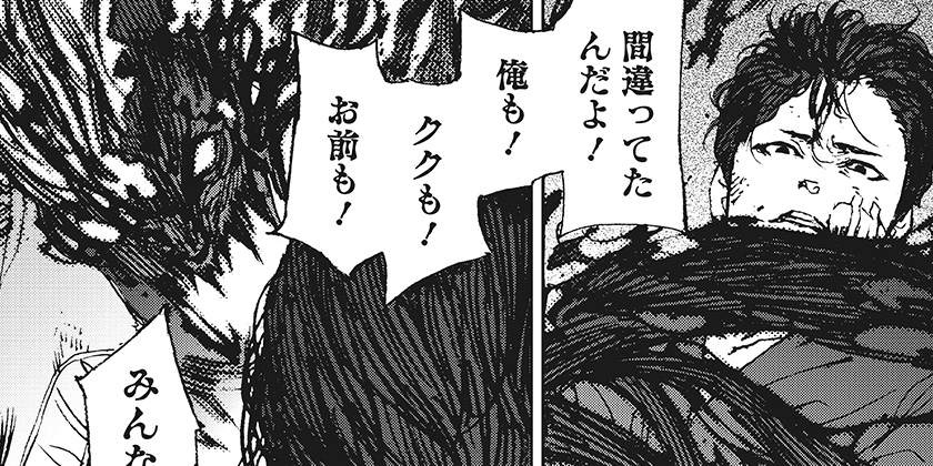 [第26話]ナイトライトハウンズ - 中田春彌 | 少年ジャンプ＋