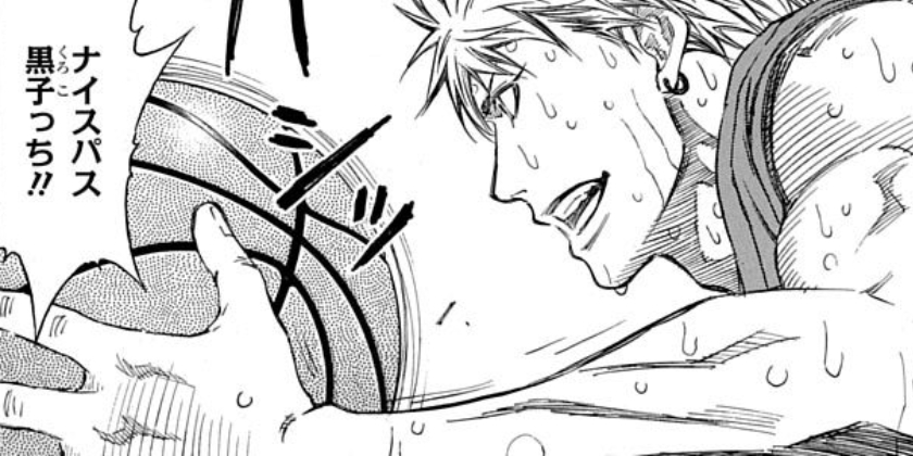 [第4話]黒子のバスケ EXTRA GAME