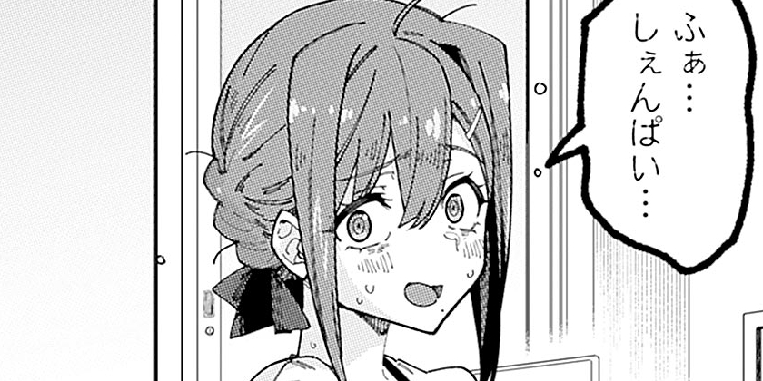 [第3話]地味なおじさん、実は英雄でした。～自覚がないまま無双してたら、姪のダンジョン配信で晒されてたようです～