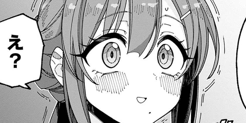 [第4話]地味なおじさん、実は英雄でした。～自覚がないまま無双してたら、姪のダンジョン配信で晒されてたようです～