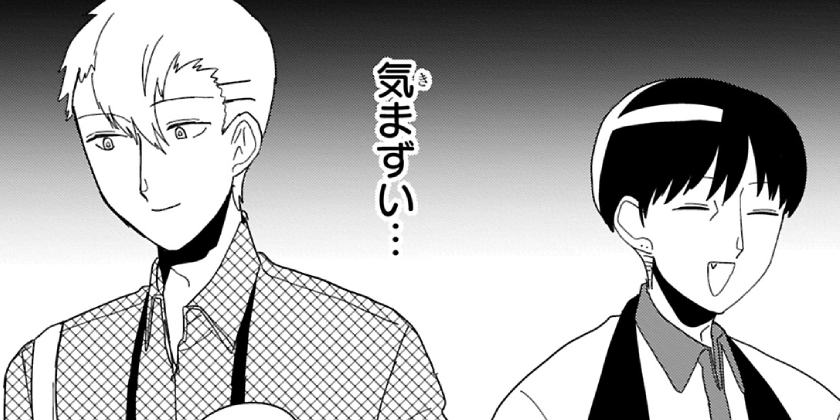 [第36話]推しをカタチにする仕事