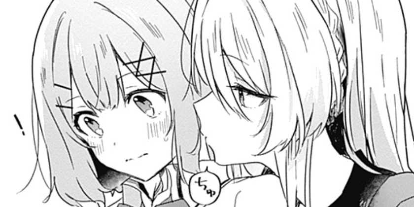 [第20話]わたしが恋人になれるわけないじゃん、ムリムリ！（※ムリじゃなかった!?）