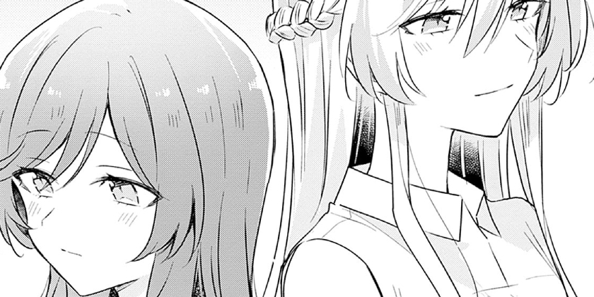 わたしが恋人になれるわけないじゃん、ムリムリ Trio Try iT 甘織れな子 わたしが恋人になれるわけないじゃん、ムリムリ! (※ムリじゃなかった