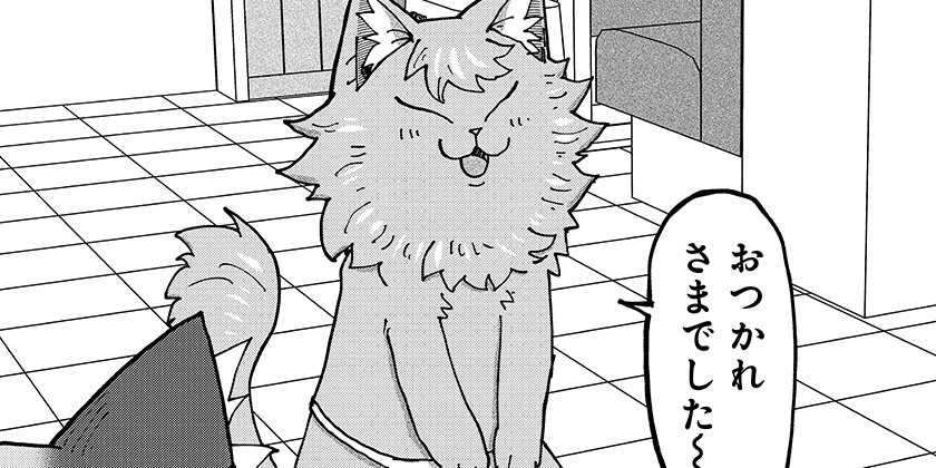[第178話]ラーメン赤猫 - アンギャマン | 少年ジャンプ＋