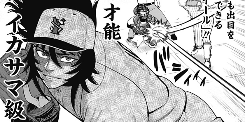 [38話]サンキューピッチ - 住吉九 | 少年ジャンプ＋