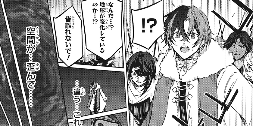 [第36話]ファイアーエムブレム エンゲージ - 今日和老 | 少年ジャンプ＋