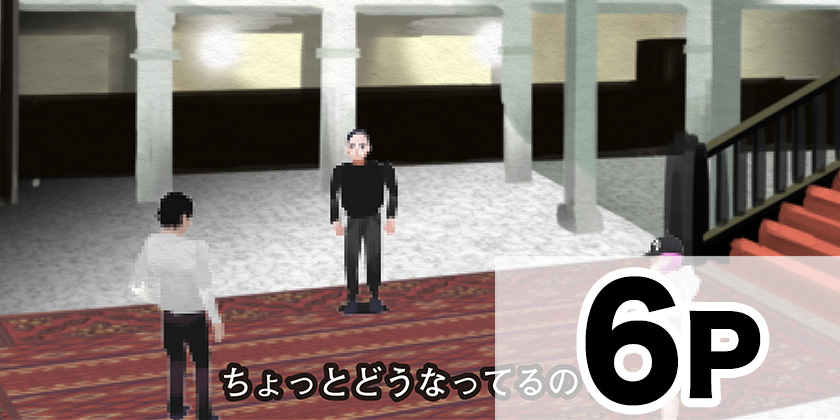 [おまけ]都市伝説先輩 - 平岡一輝 | 少年ジャンプ＋