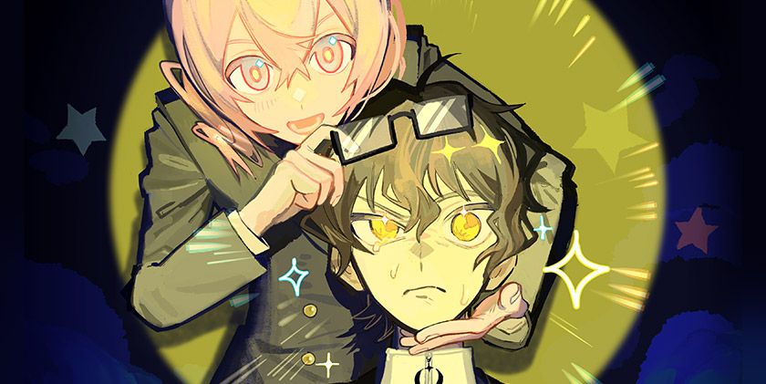 神級委員 - 縁 | 少年ジャンプ＋