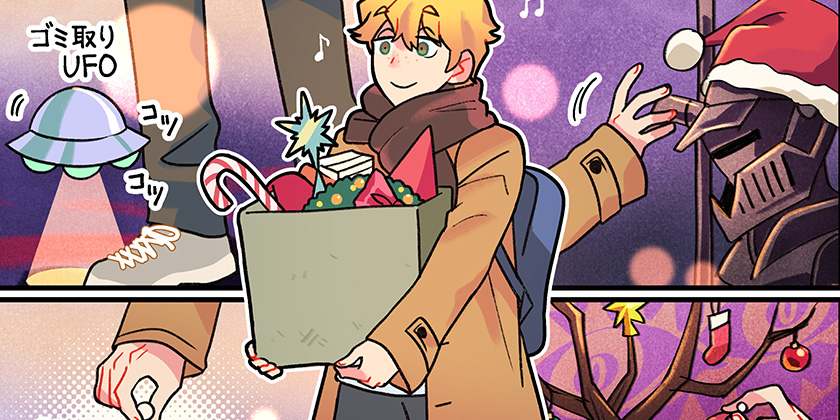 [10話]一旦カフェにしませんか？ - mato | 少年ジャンプ＋