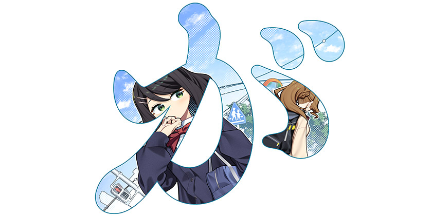 が - 漫ボーイ/もつ | 少年ジャンプ＋