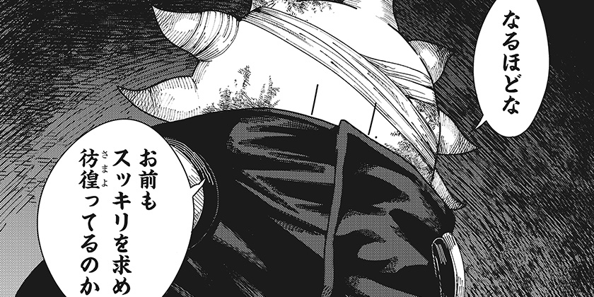 [第46話]ドラマクイン - 市川苦楽 | 少年ジャンプ＋