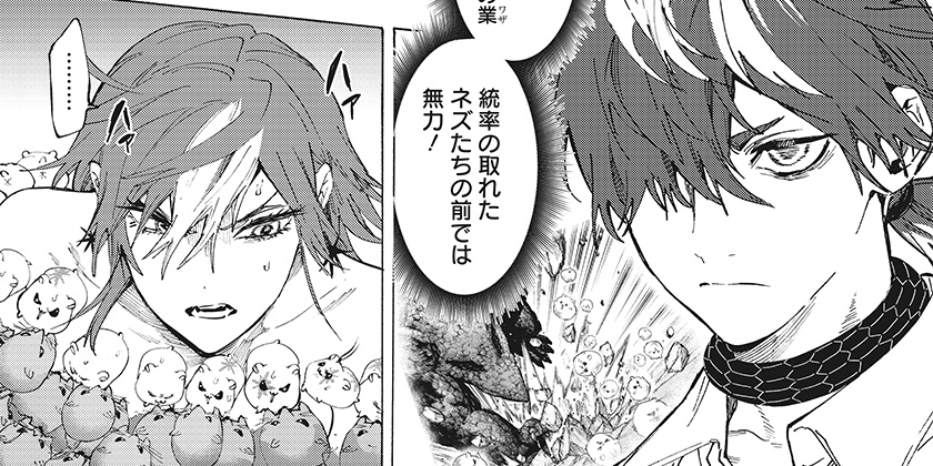 [155話]マリッジトキシン - 静脈/依田瑞稀 | 少年ジャンプ＋