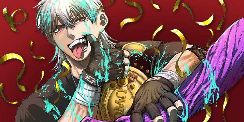 [第1話]エイリアンヘッドバット／週刊少年ジャンプ新連載試し読み - 犬居彰 | 少年ジャンプ＋