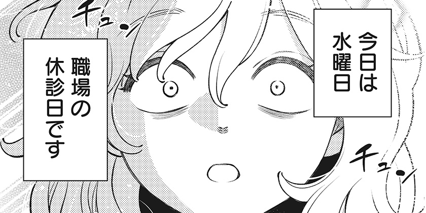 [第3話]にこにこ元気☆ハッピーちゃん - 犬嶋乃介 | 少年ジャンプ＋