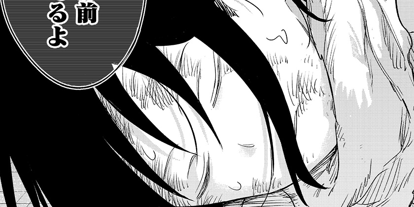 [第35話]ルナティック・テラポップ - 橋田久弥 | 少年ジャンプ＋