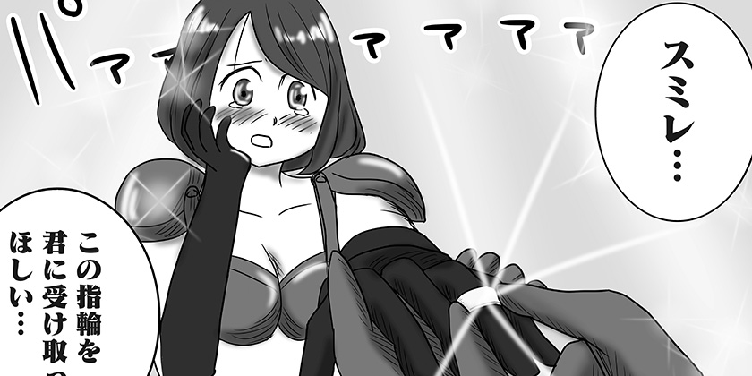 [4巡目]ハーレム勇者伝説 - 津夏なつな | 少年ジャンプ＋