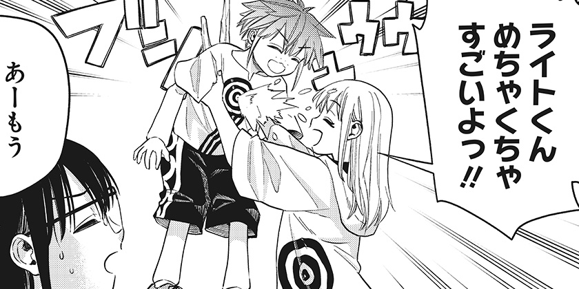 [第33打席]野球・文明・エイリアン - へじていと/山岸菜 | 少年ジャンプ＋