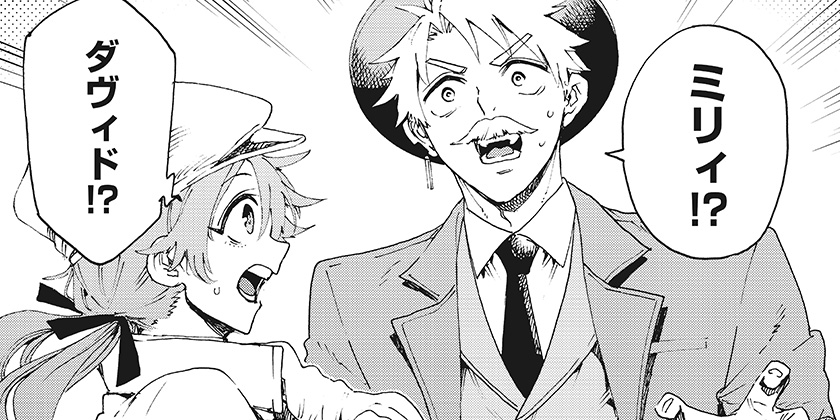 [51話]英雄機関 - 蔡河ケイ/高橋アキラ | 少年ジャンプ＋