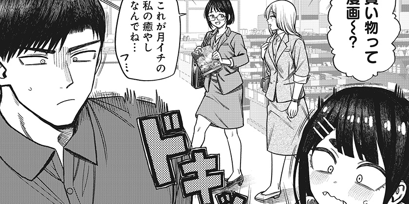 [第三十七話]モノクロのふたり - 松本陽介 | 少年ジャンプ＋