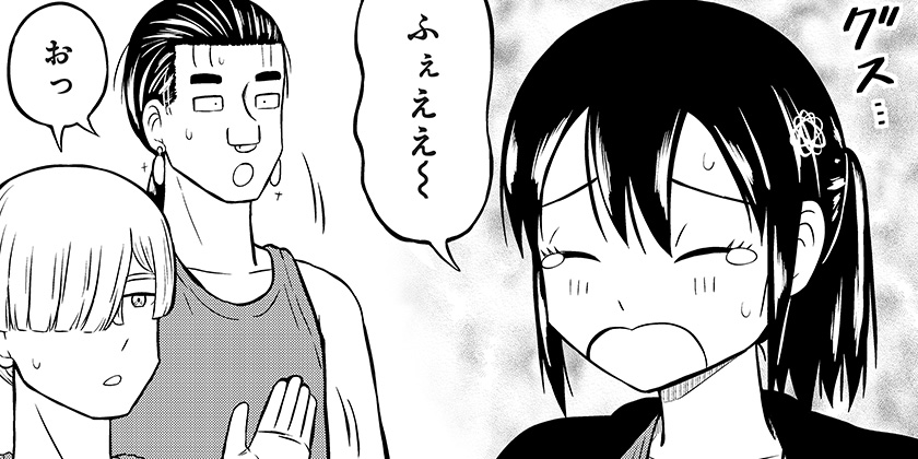 [5話]つくまと - PD | 少年ジャンプ＋