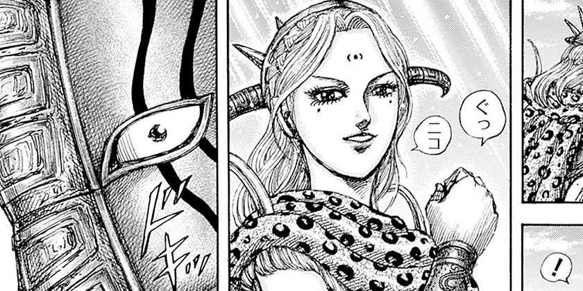 [第852話]キングダム