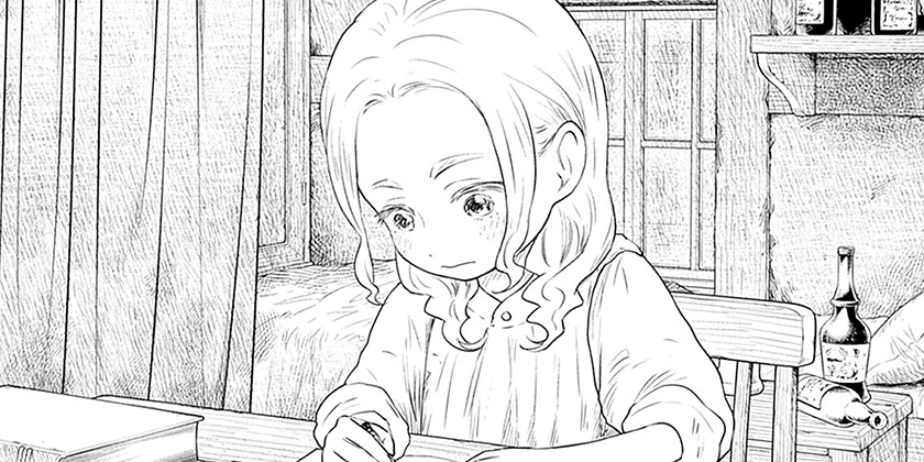 [第228話]シャドーハウス