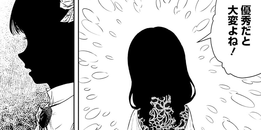 [第229話]シャドーハウス