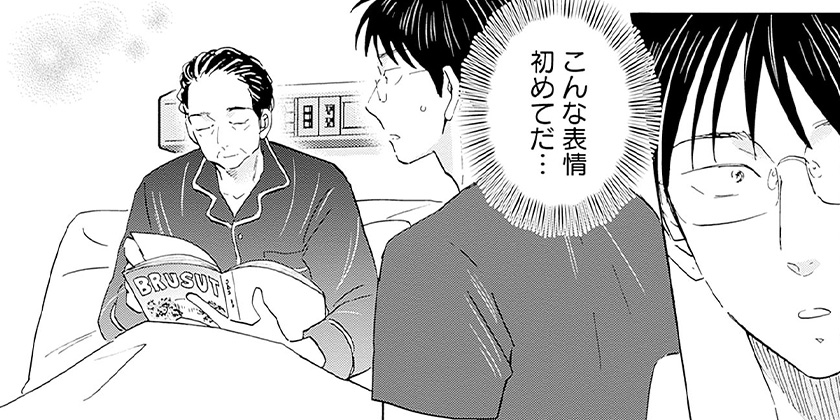 [第108・109話]Shrink～精神科医ヨワイ～