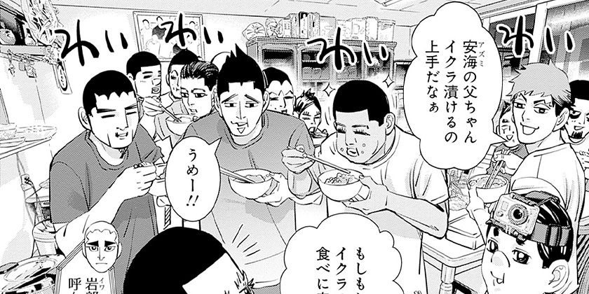 [第49話]ドッグスレッド