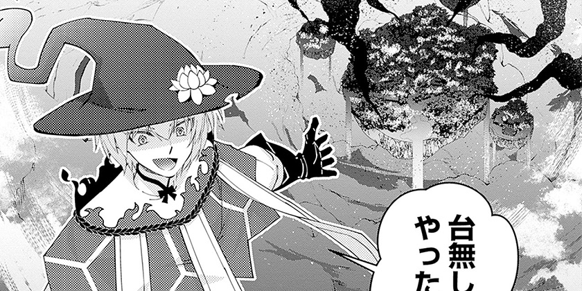 第118話]復讐を希う最強勇者は、闇の力で殲滅無双する - 斧名田