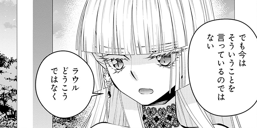 [第120話]復讐を希う最強勇者は、闇の力で殲滅無双する