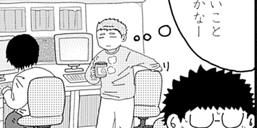 [第289話]来世ではちゃんとします