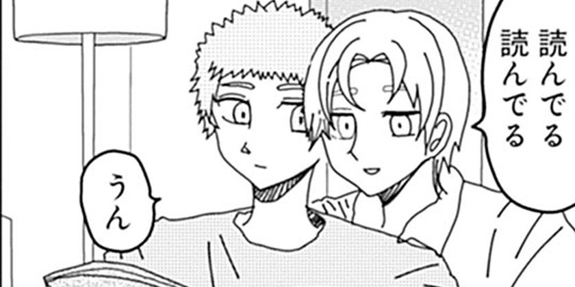 [第307話]来世ではちゃんとします