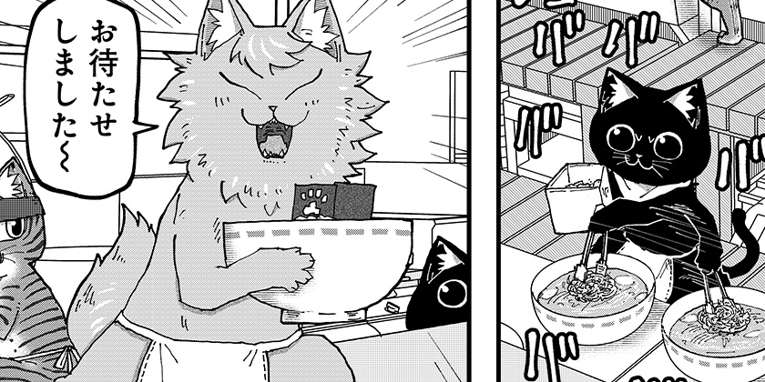 [第180話]ラーメン赤猫 - アンギャマン | 少年ジャンプ＋