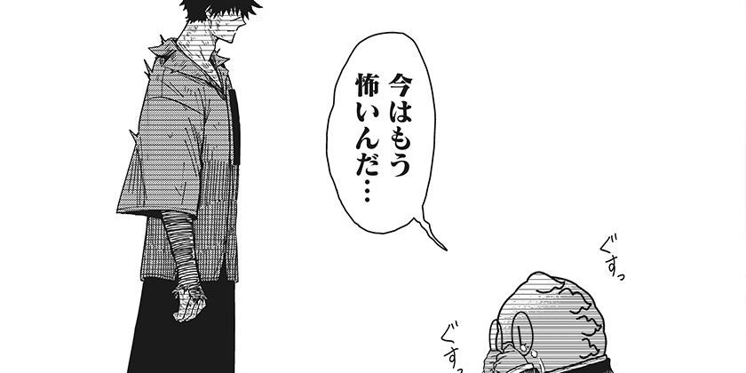 [第47話]ドラマクイン - 市川苦楽 | 少年ジャンプ＋