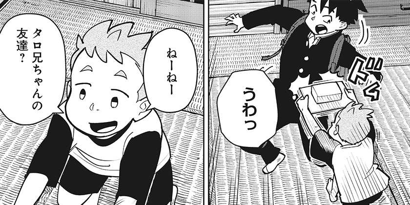 5. [第6話]島ロック - まの瀬/みはる | 少年ジャンプ＋