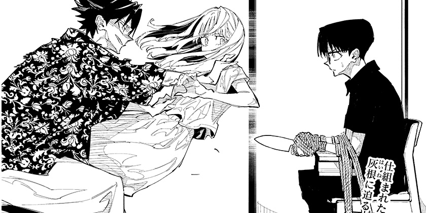 [第6話]震える右手 - 染谷リキ/羽田豊隆 | 少年ジャンプ＋